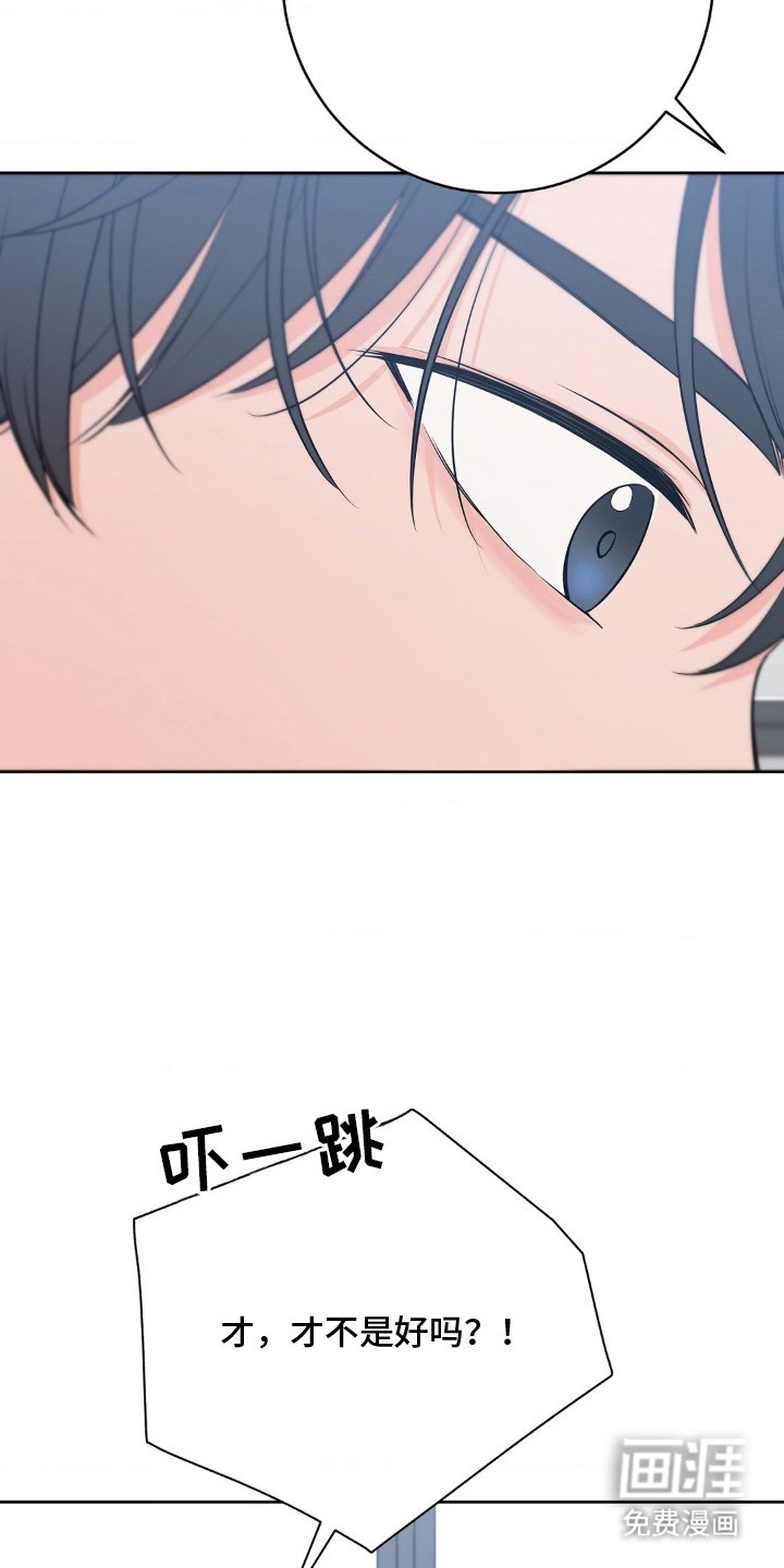 第21章：花样百出