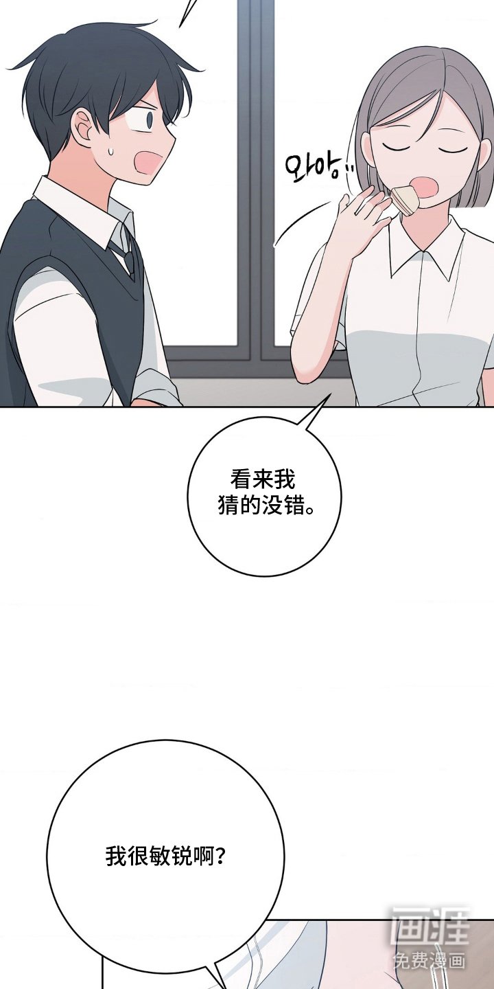 第21章：花样百出