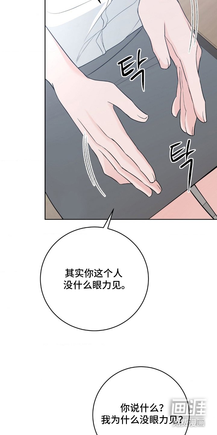 第21章：花样百出