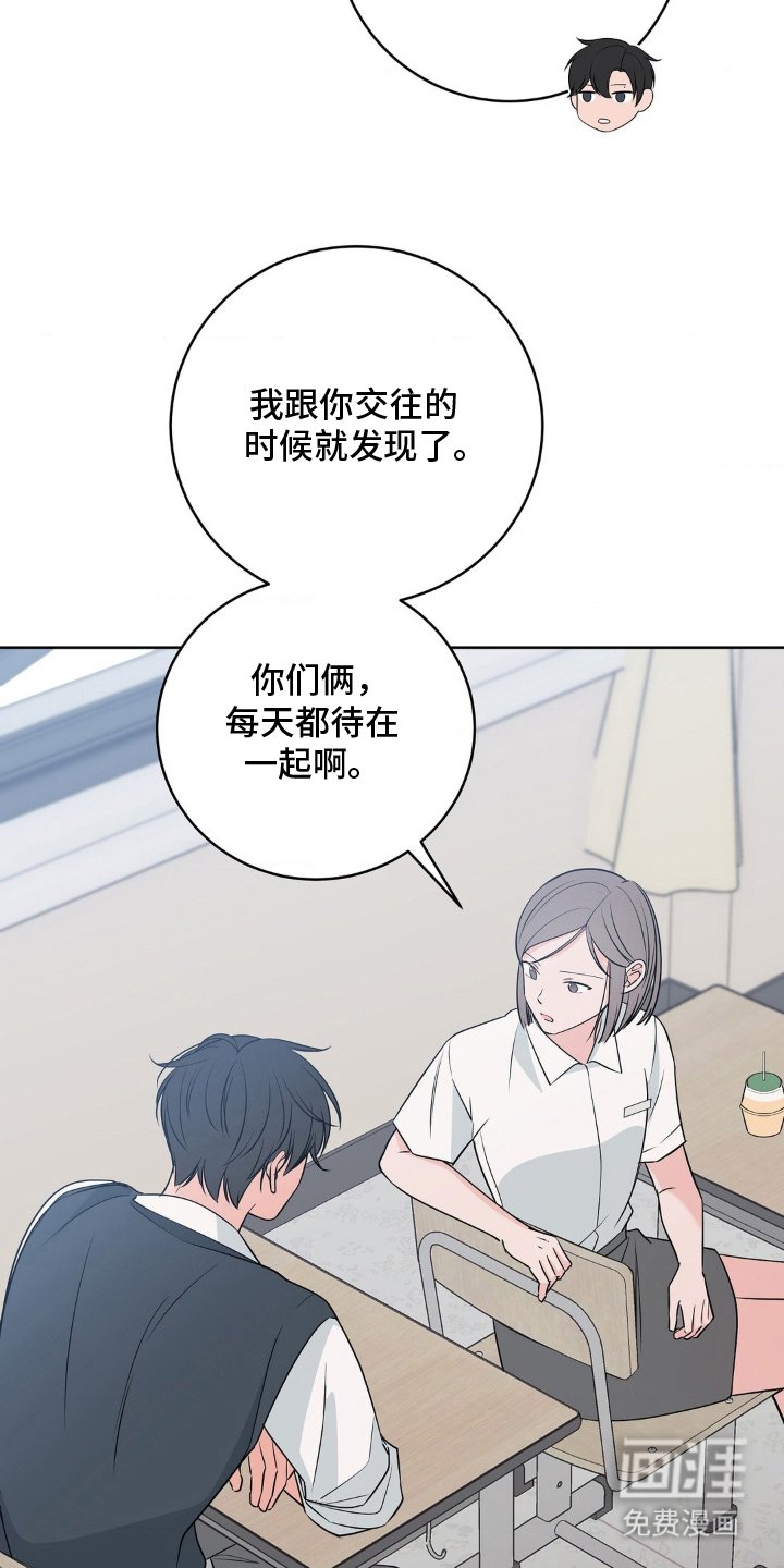 第21章：花样百出