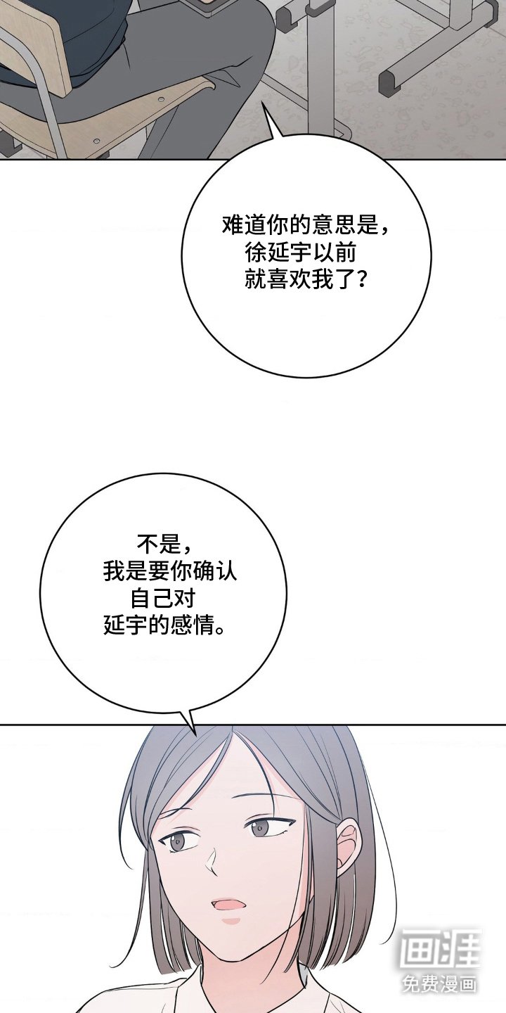 第21章：花样百出