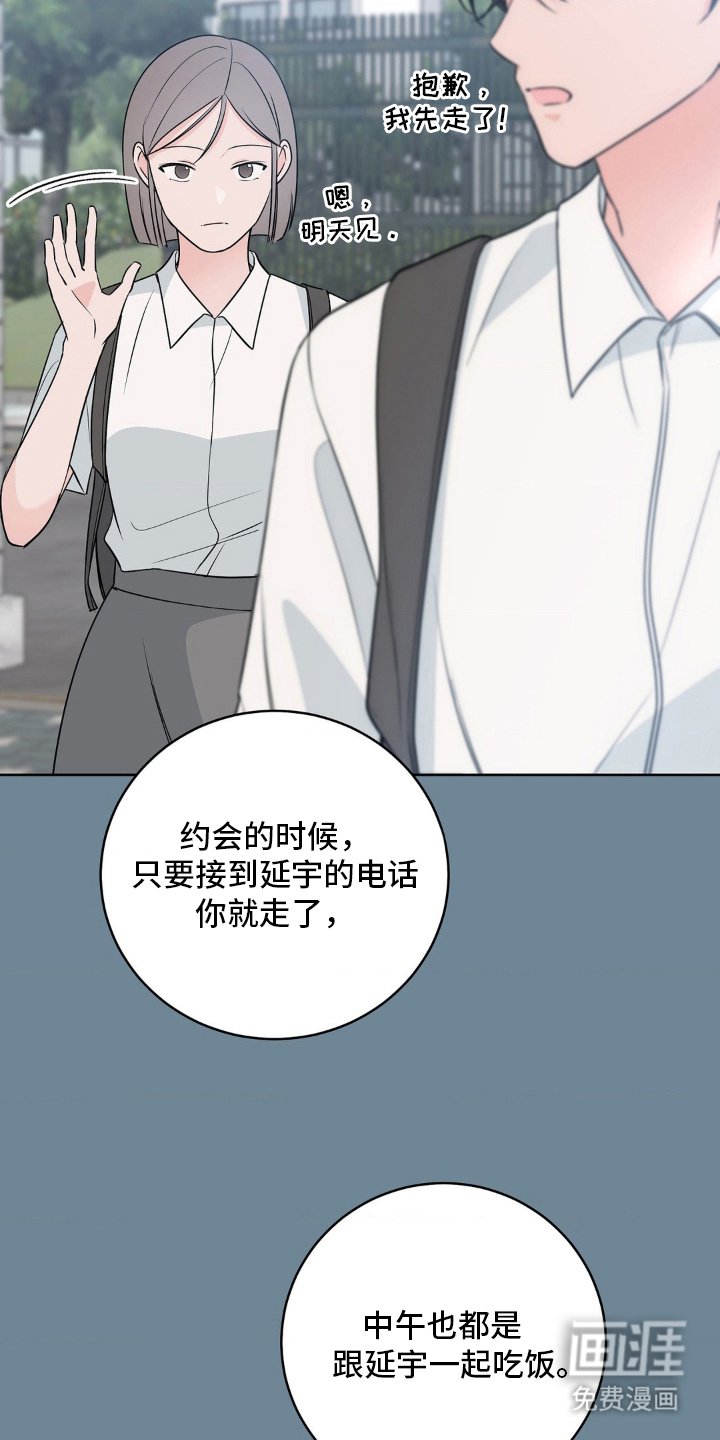 第21章：花样百出