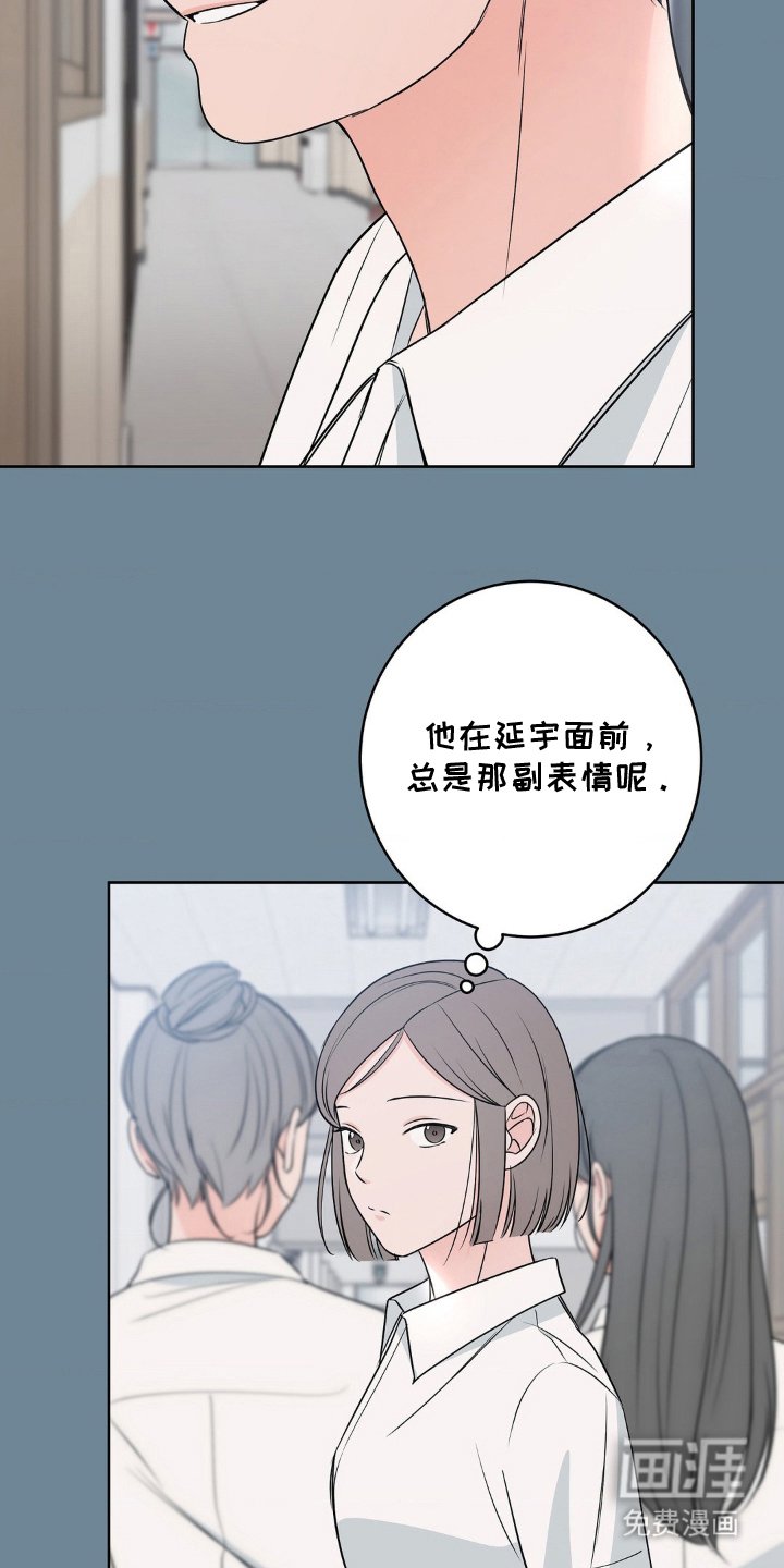 第21章：花样百出