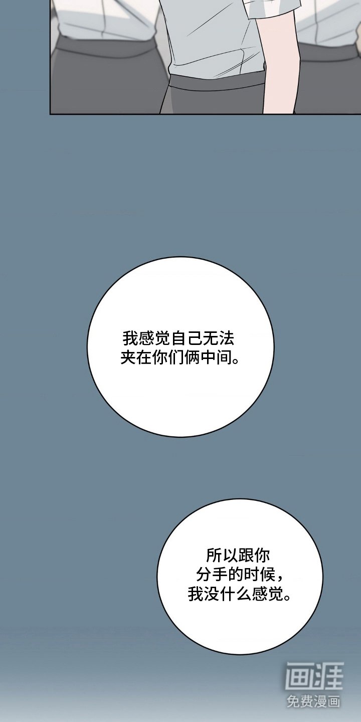 第21章：花样百出