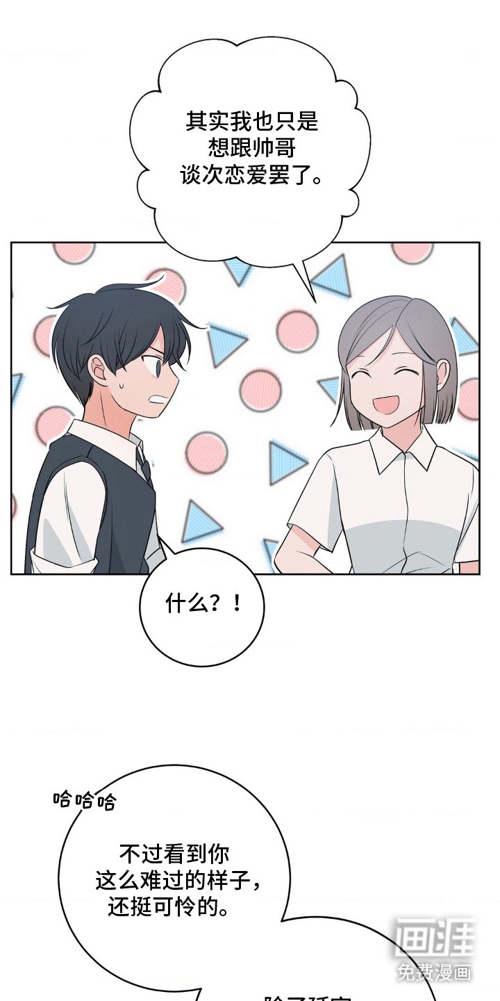 第22章：解决方式