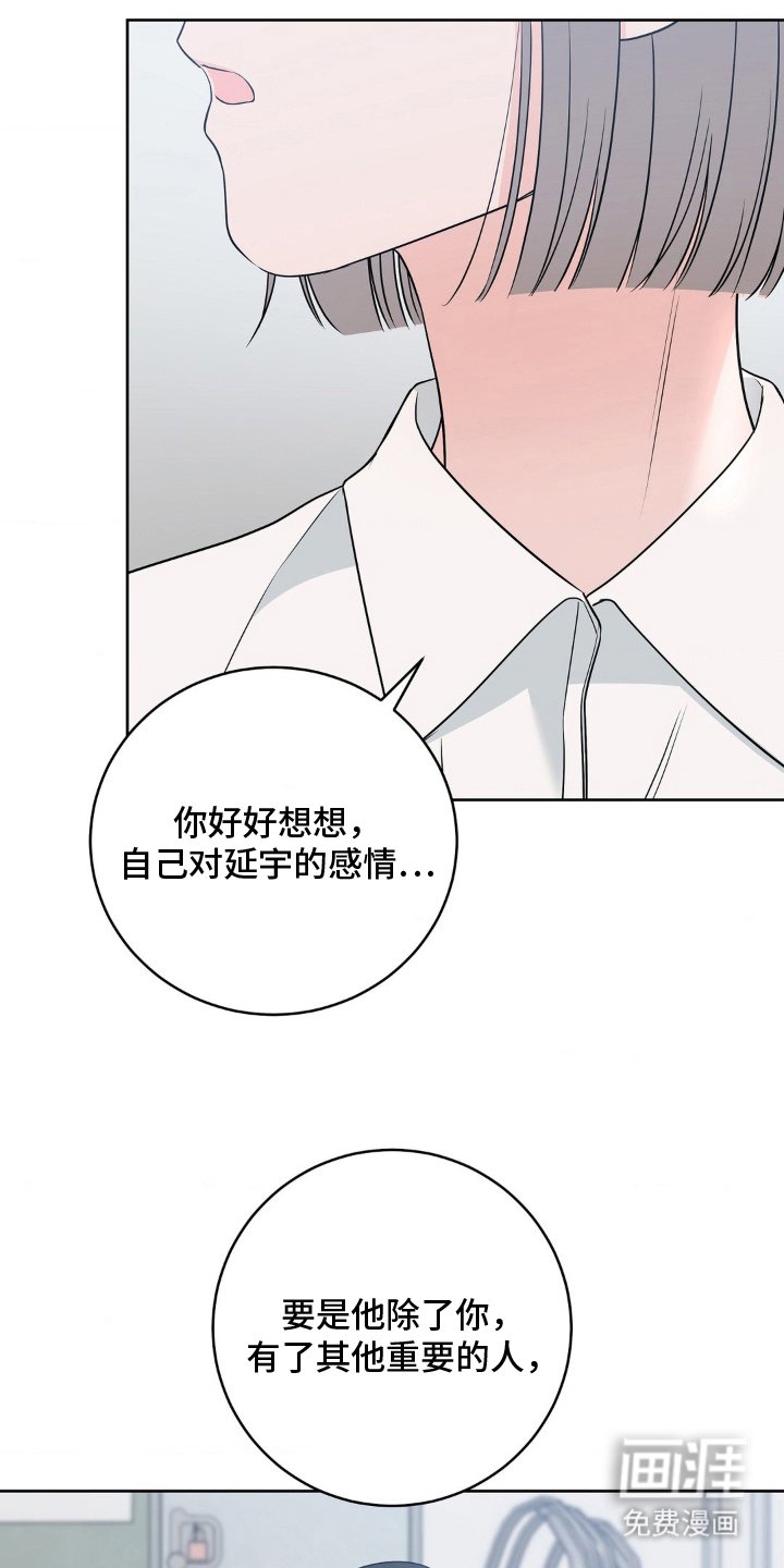 第22章：解决方式