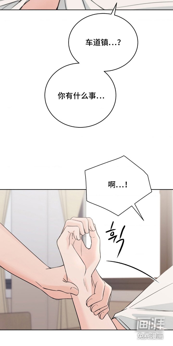 第22章：解决方式