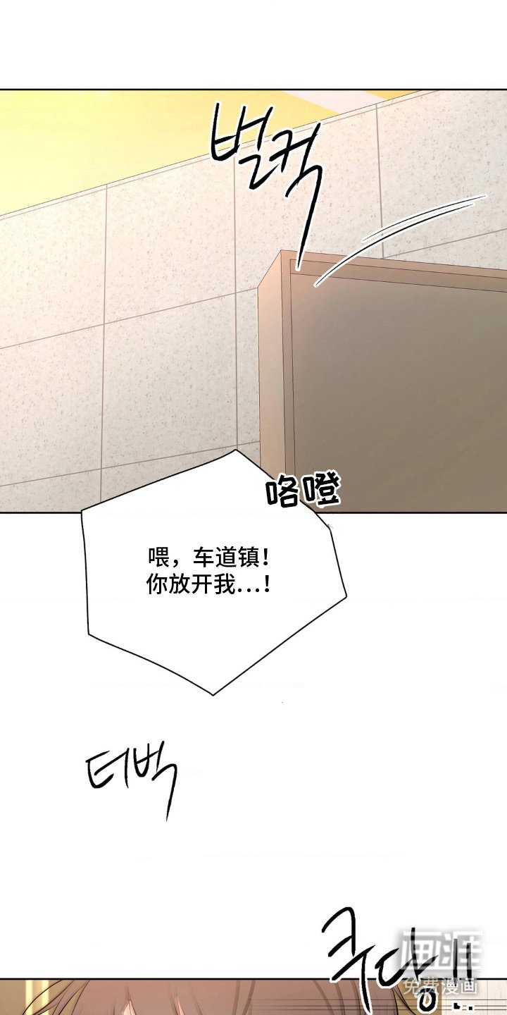 第22章：解决方式