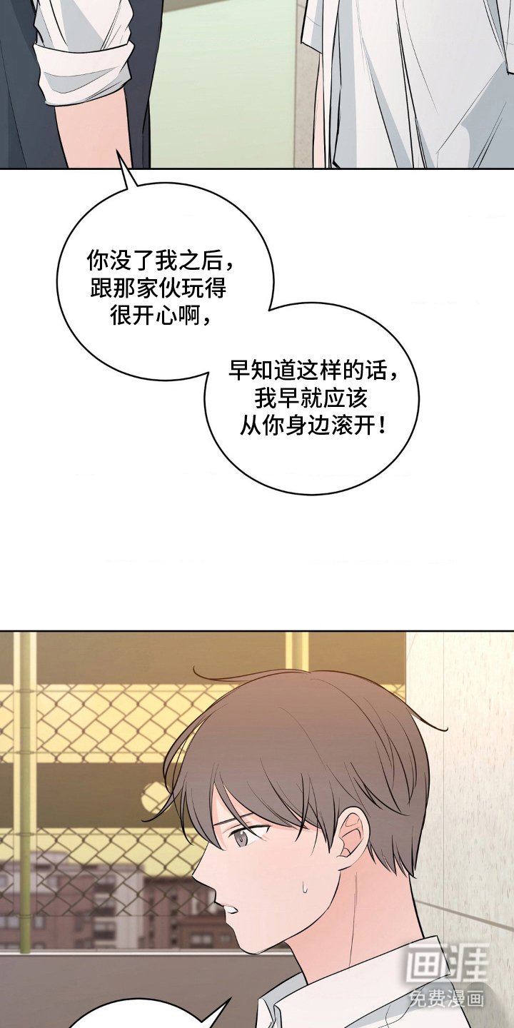 第22章：解决方式