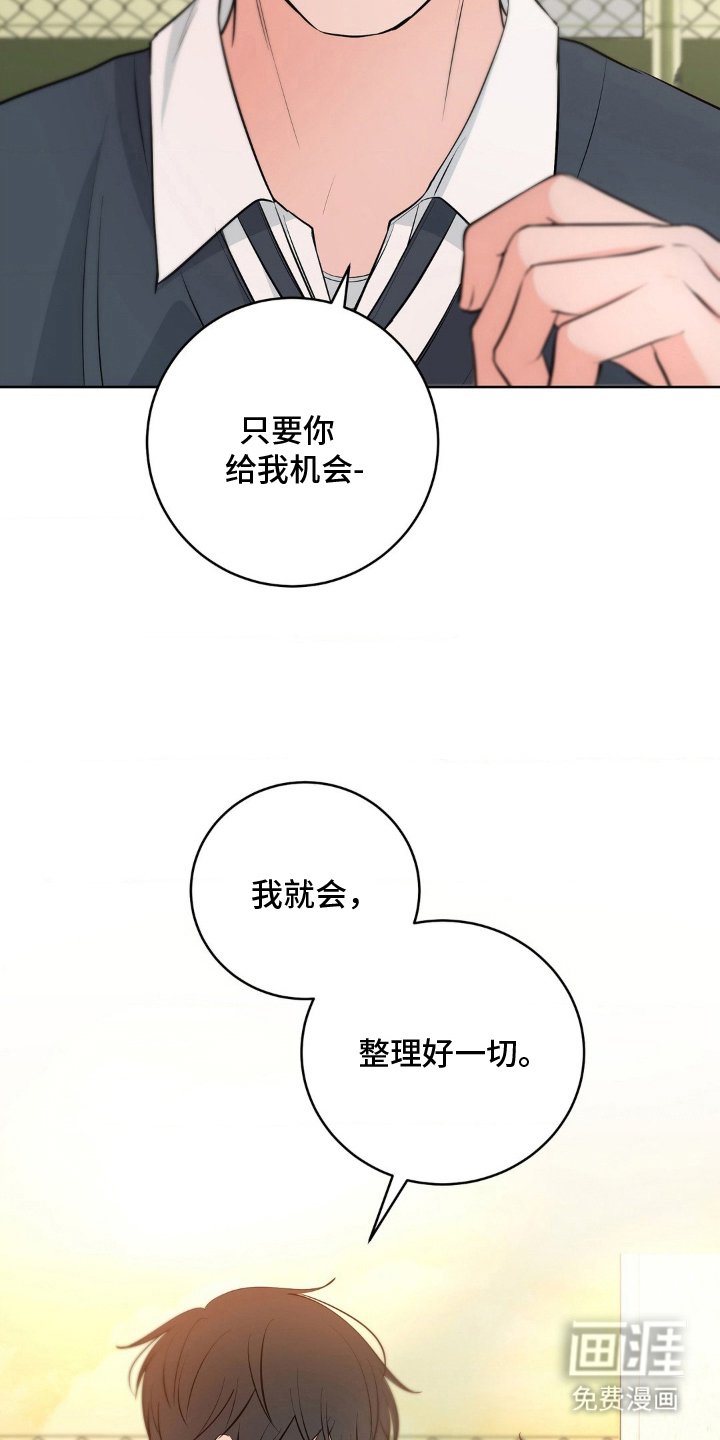 第23章：喜欢