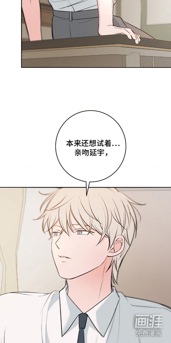 第23章：喜欢