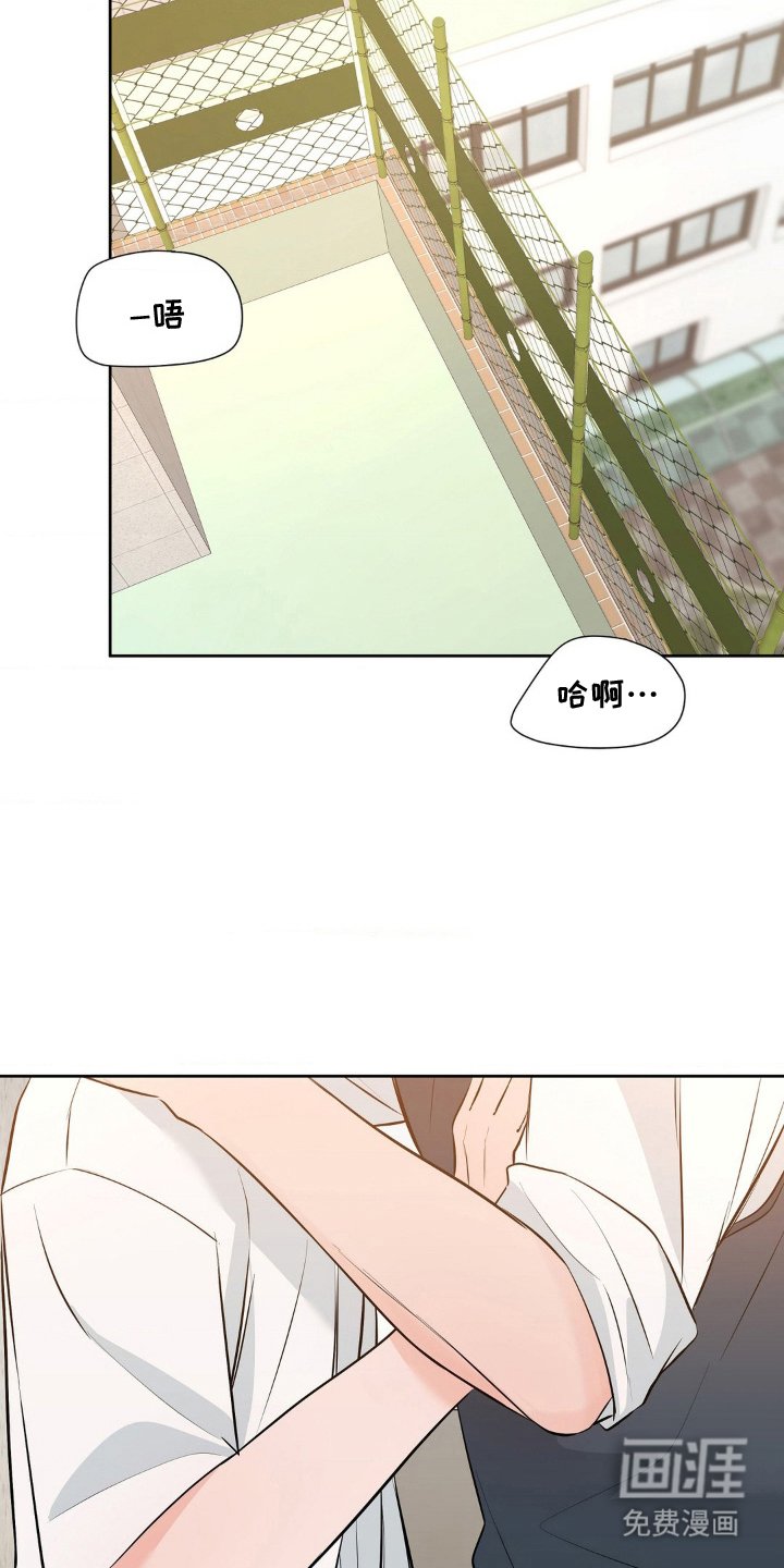 第23章：喜欢