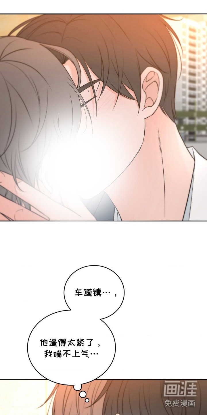 第23章：喜欢