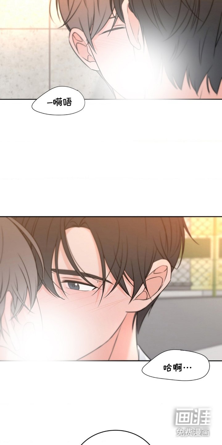 第23章：喜欢