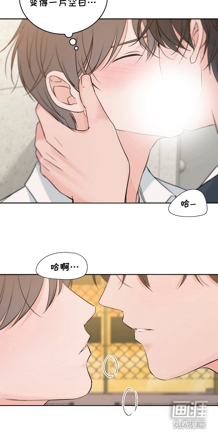 第23章：喜欢