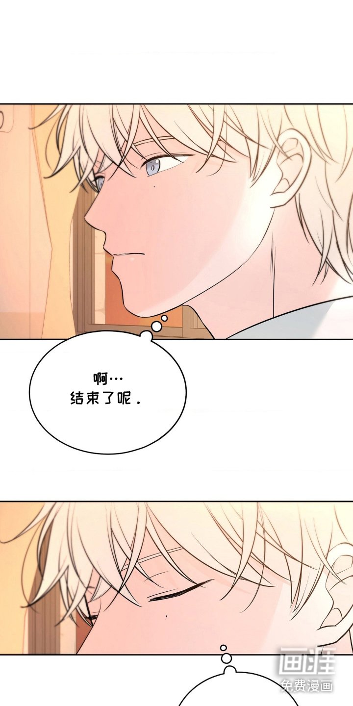 第24章：和好