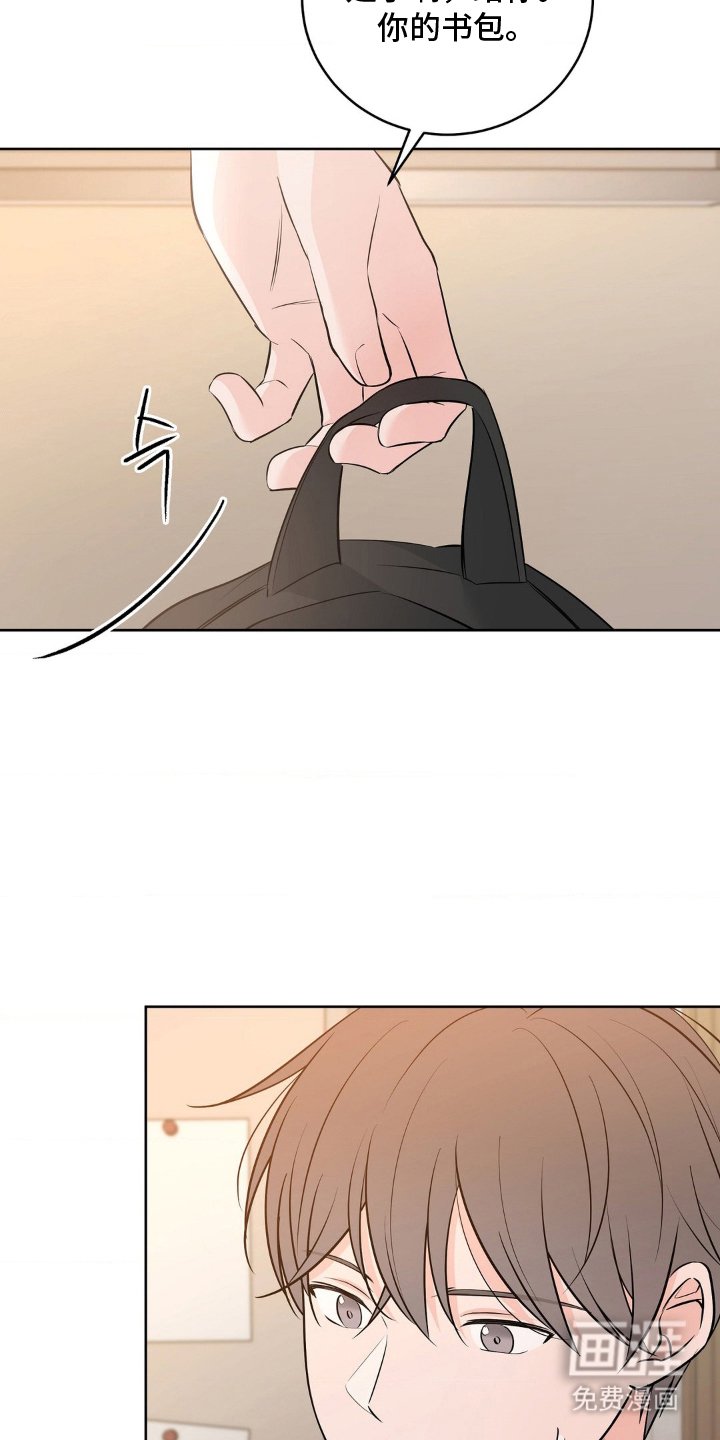 第24章：和好