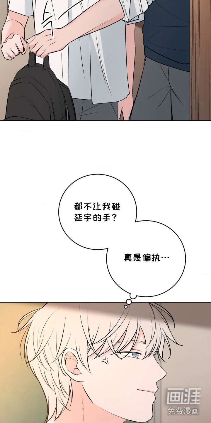 第24章：和好