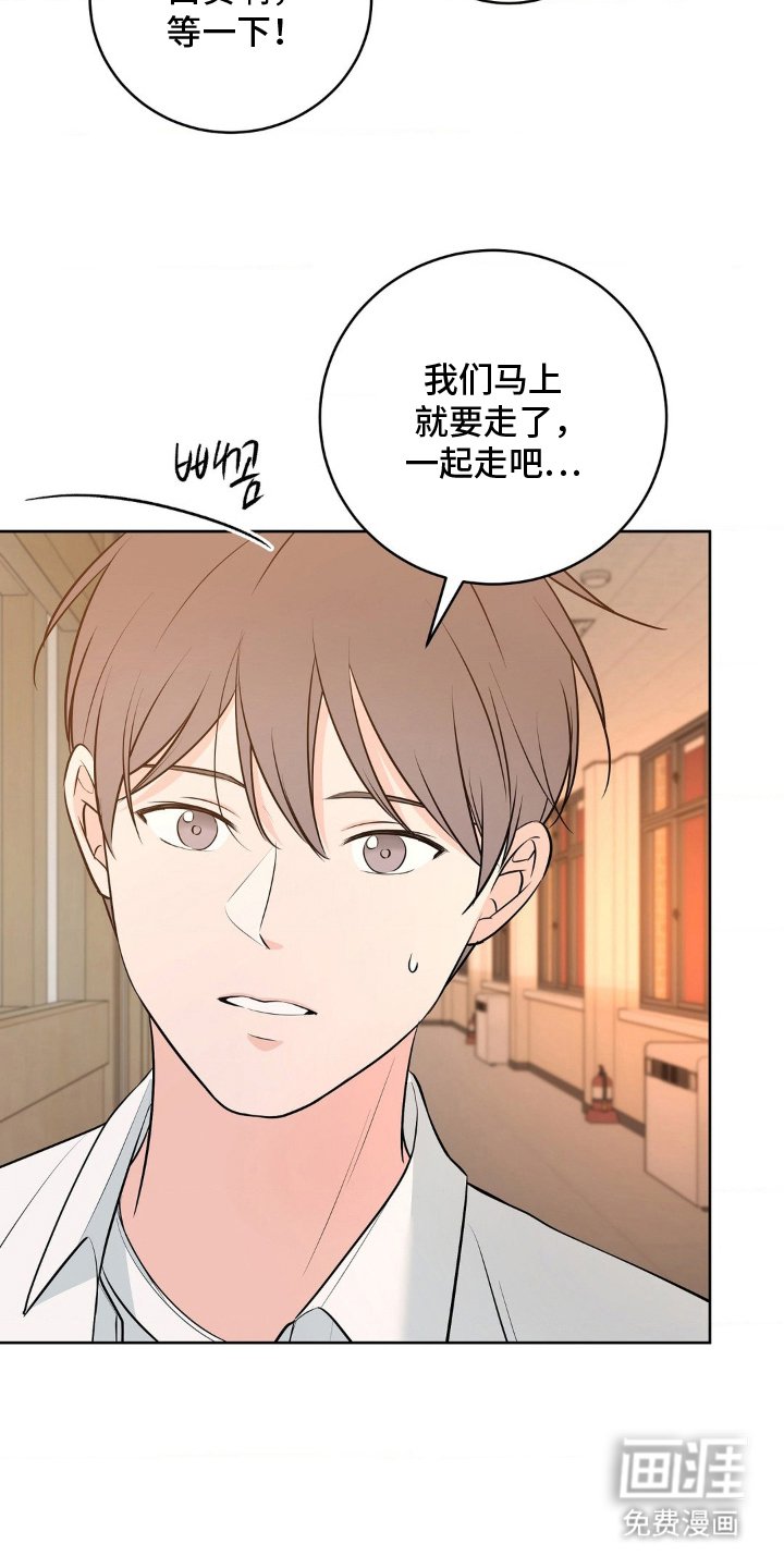 第24章：和好