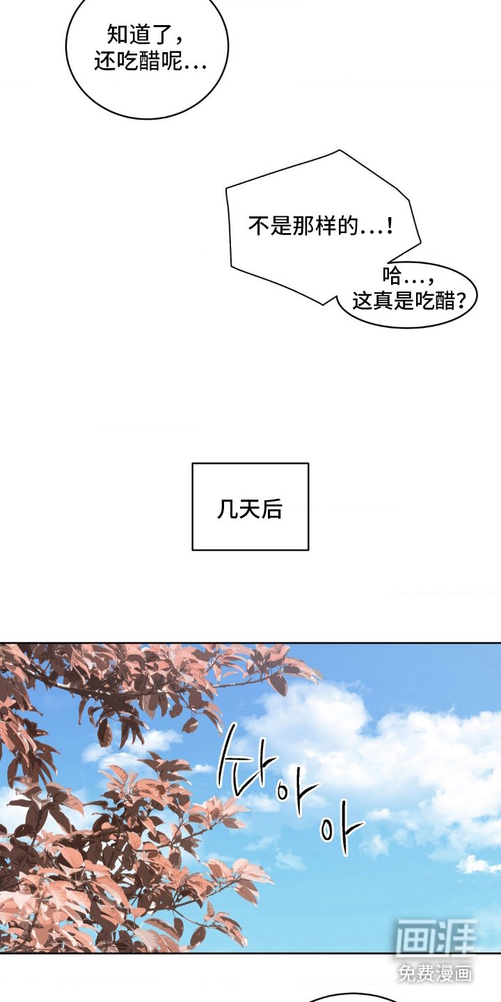 第24章：和好