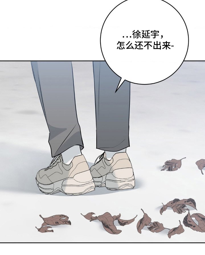 第24章：和好