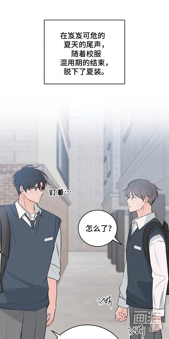 第25章：好转