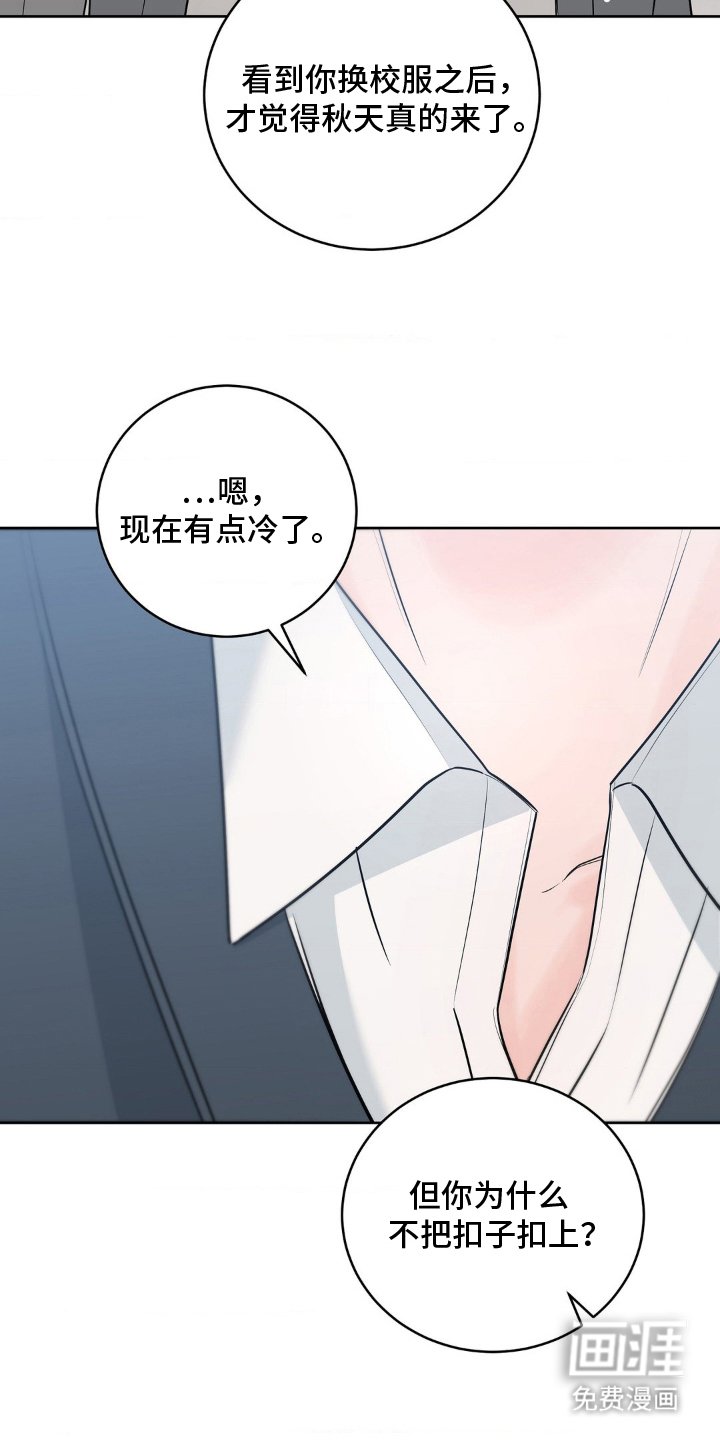 第25章：好转