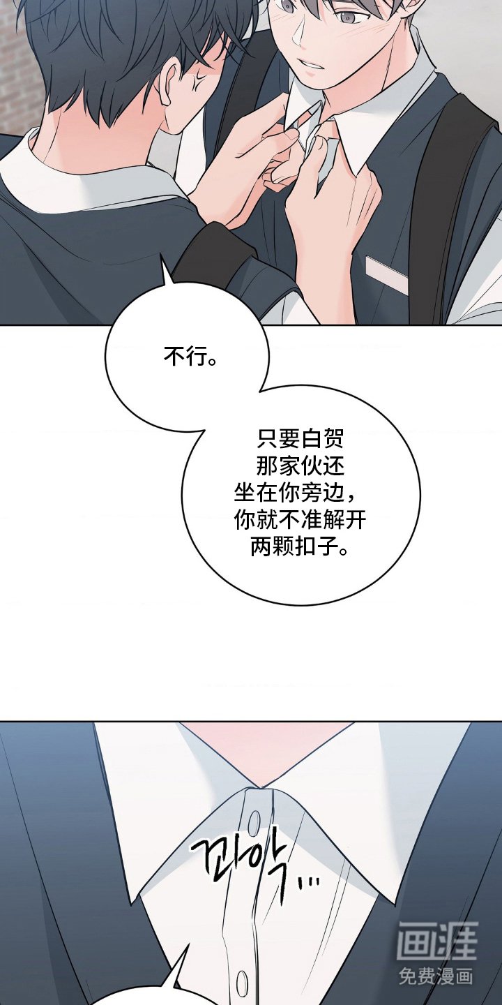 第25章：好转