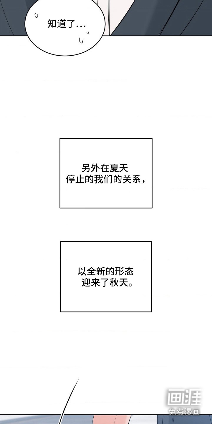 第25章：好转