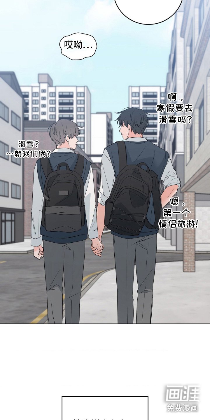 第25章：好转
