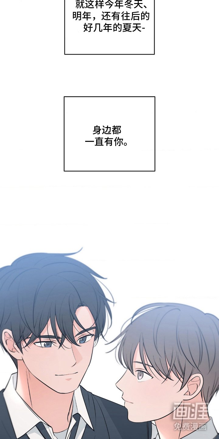 第25章：好转