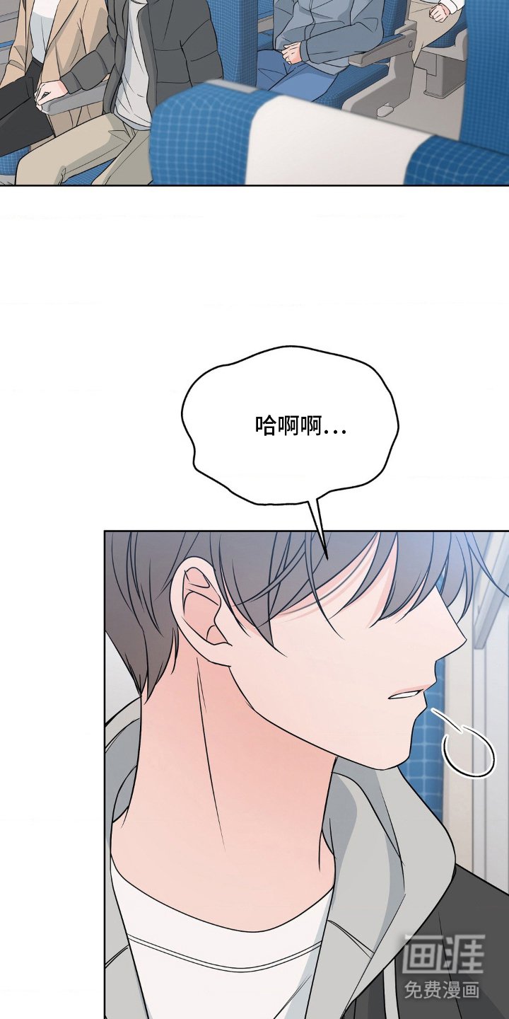第25章：好转