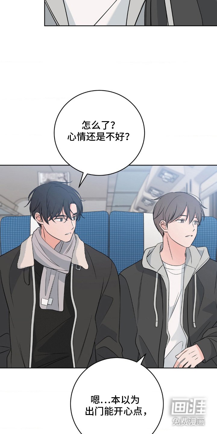 第25章：好转