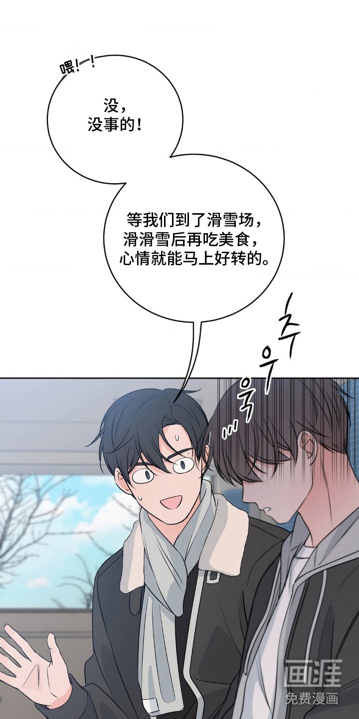 第25章：好转