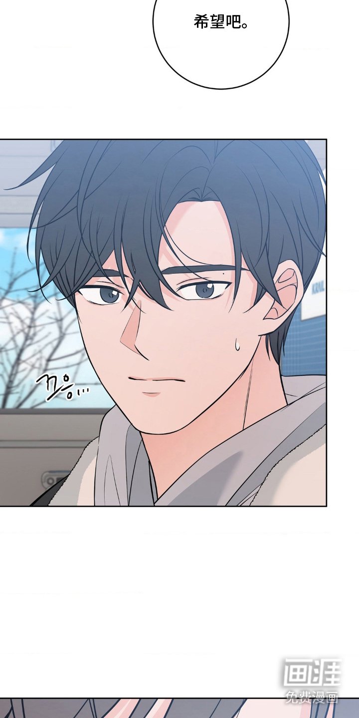 第25章：好转