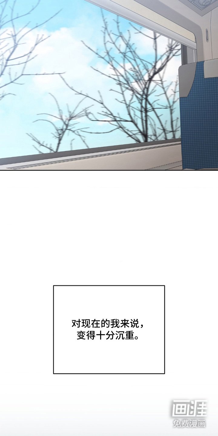 第25章：好转
