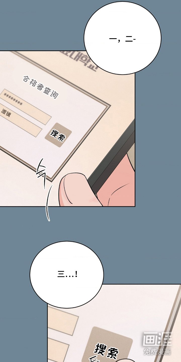 第25章：好转