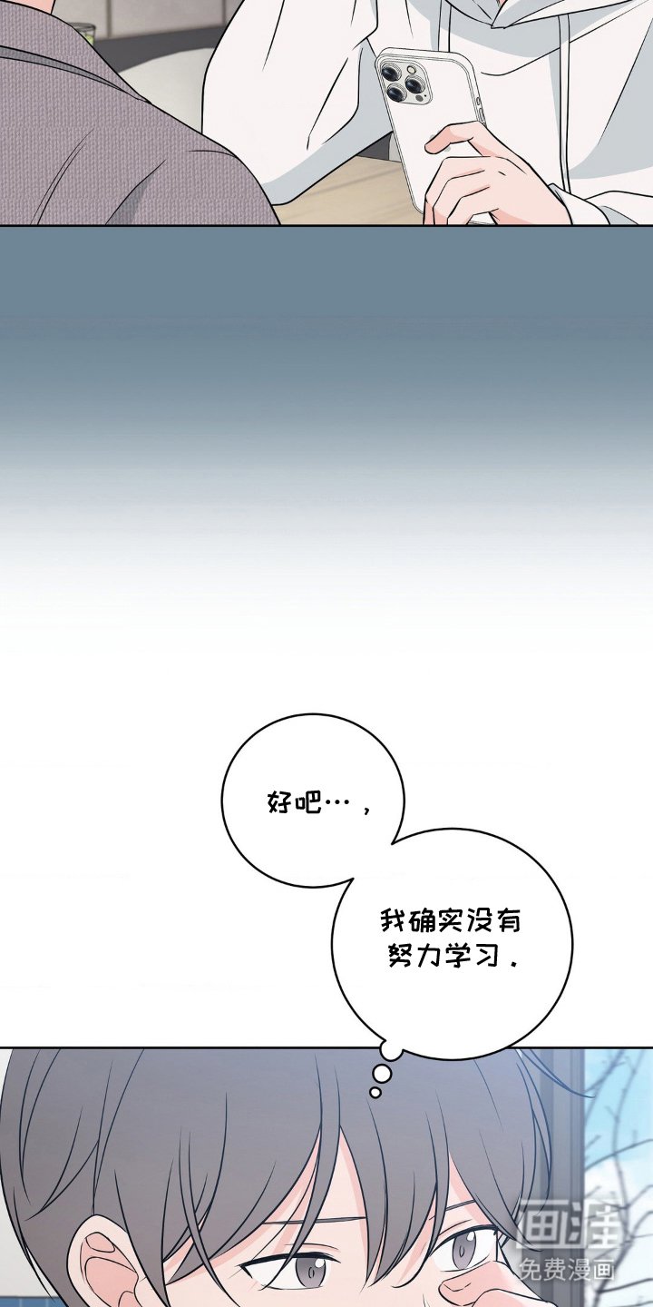 第26章：很特别