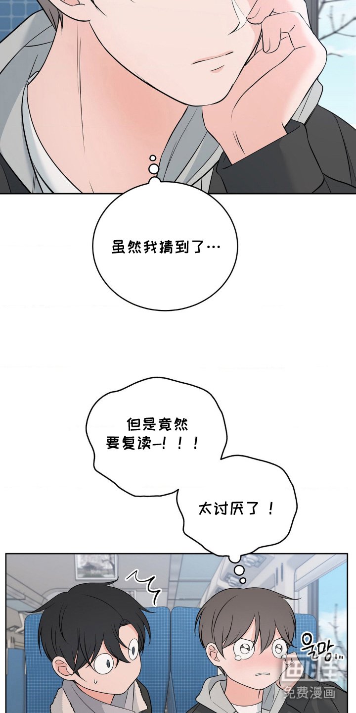 第26章：很特别