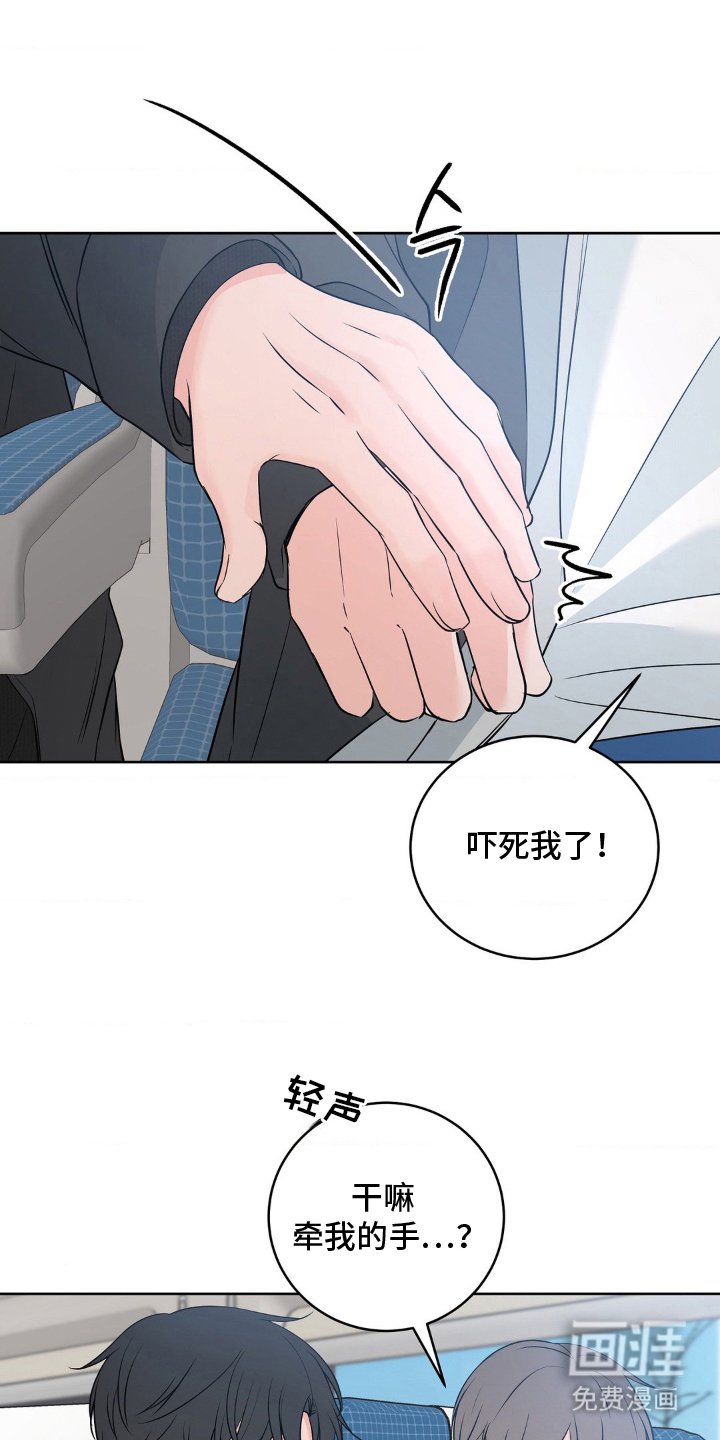 第26章：很特别