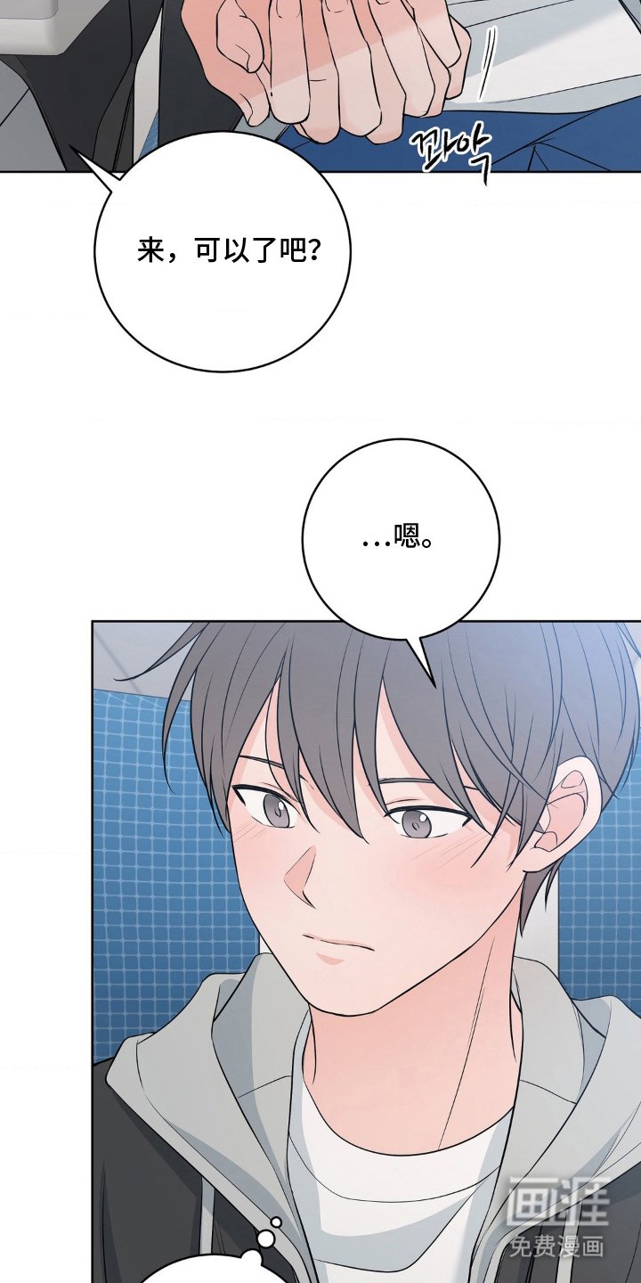 第26章：很特别