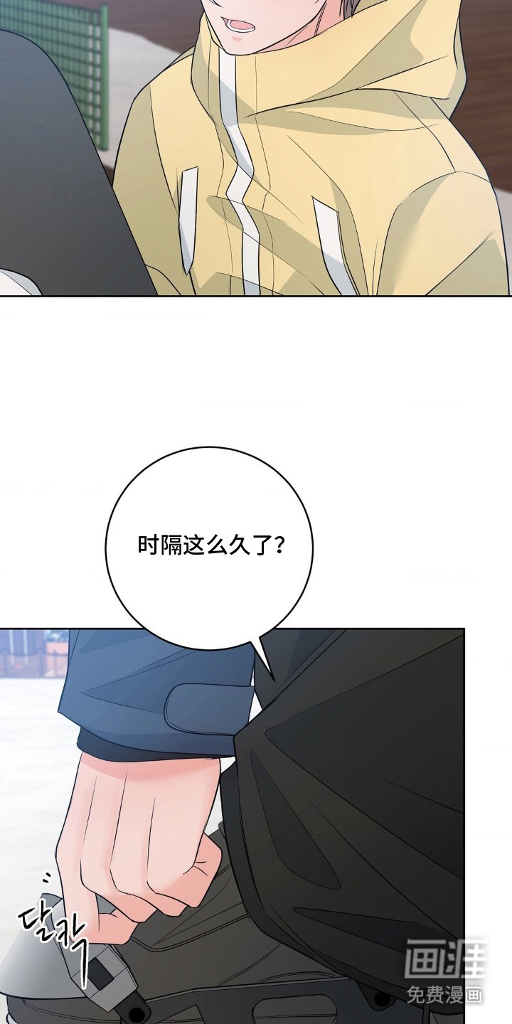 第26章：很特别