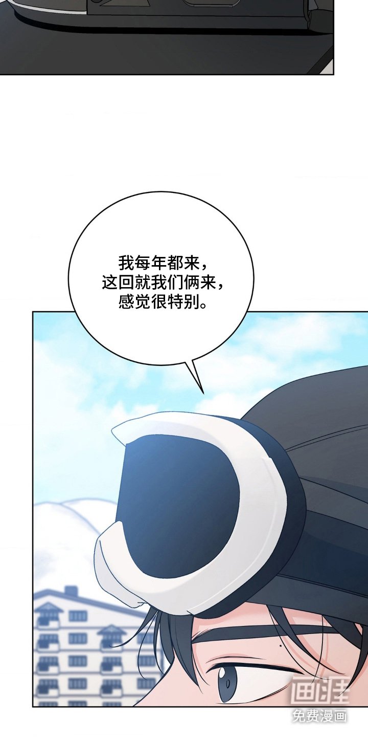 第26章：很特别
