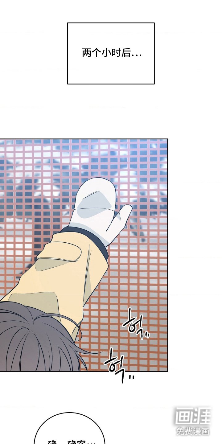 第27章：真有趣