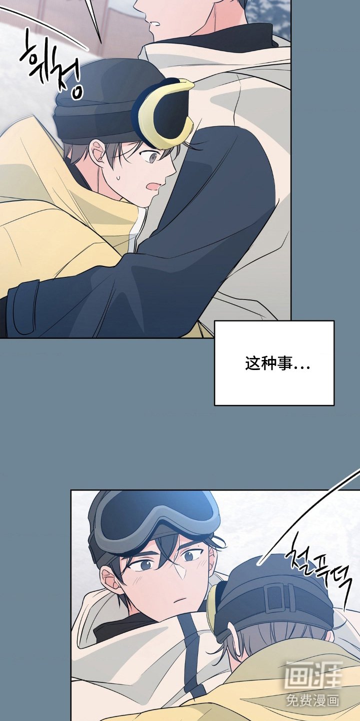 第27章：真有趣