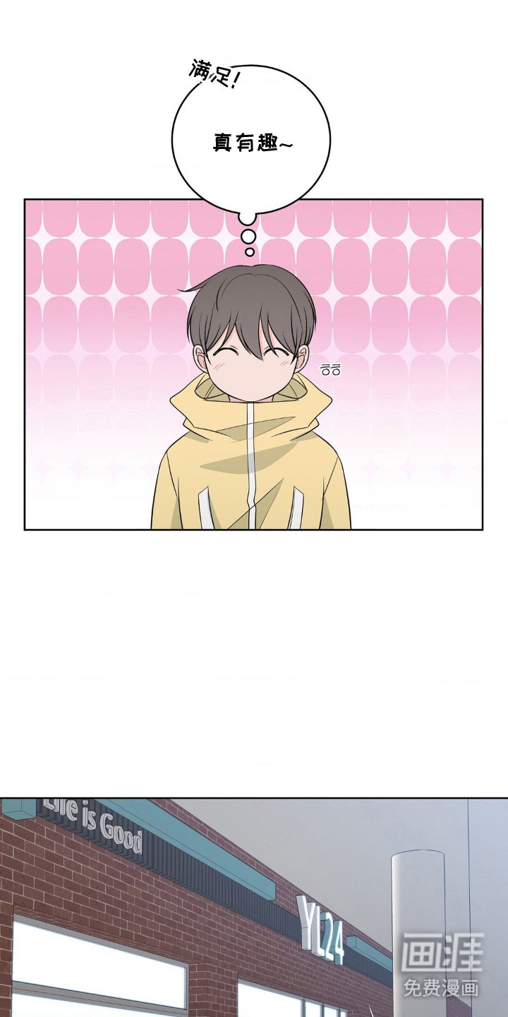 第27章：真有趣