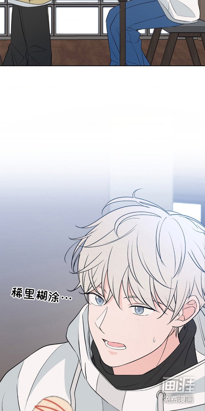 第27章：真有趣