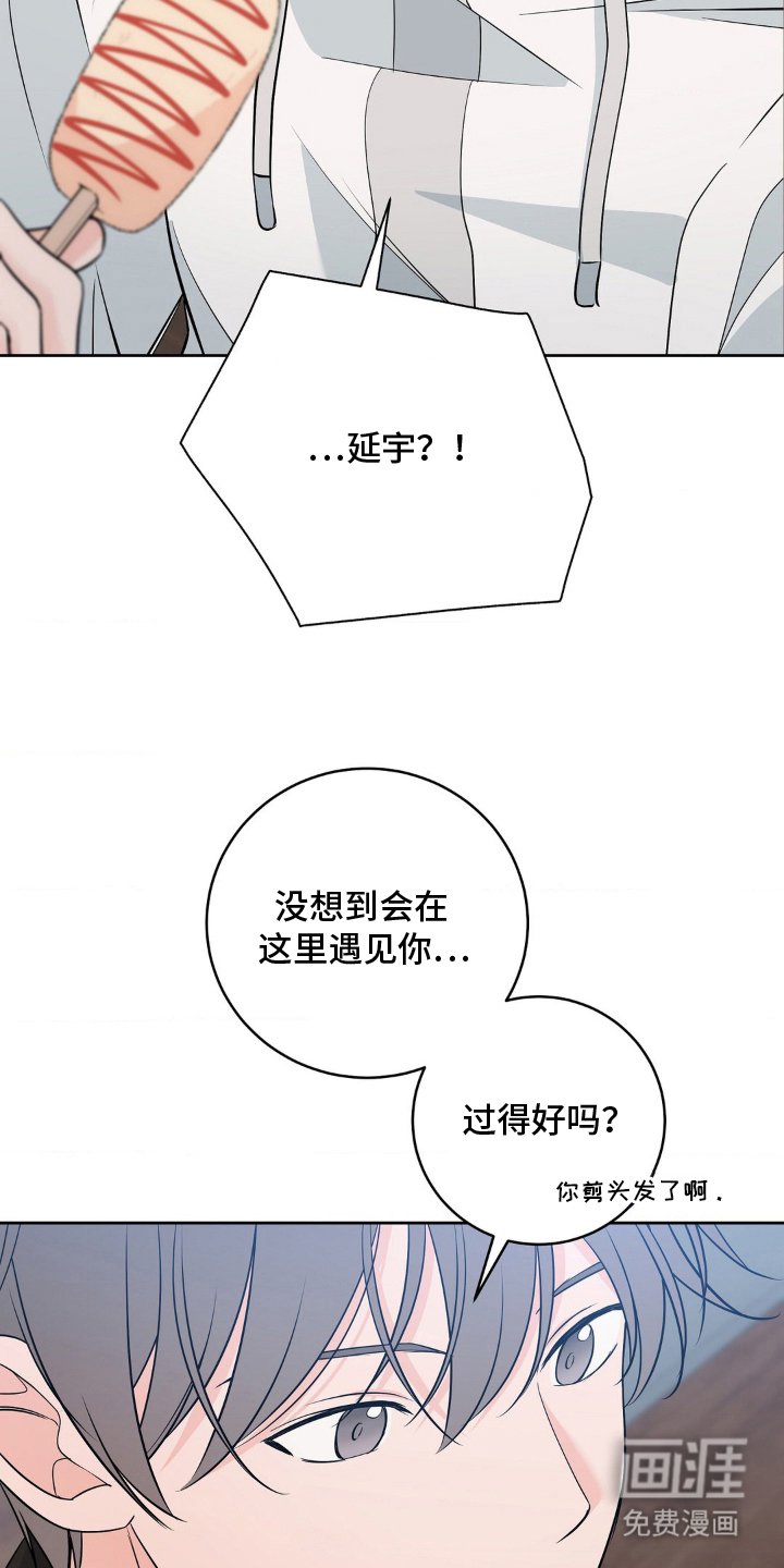 第27章：真有趣