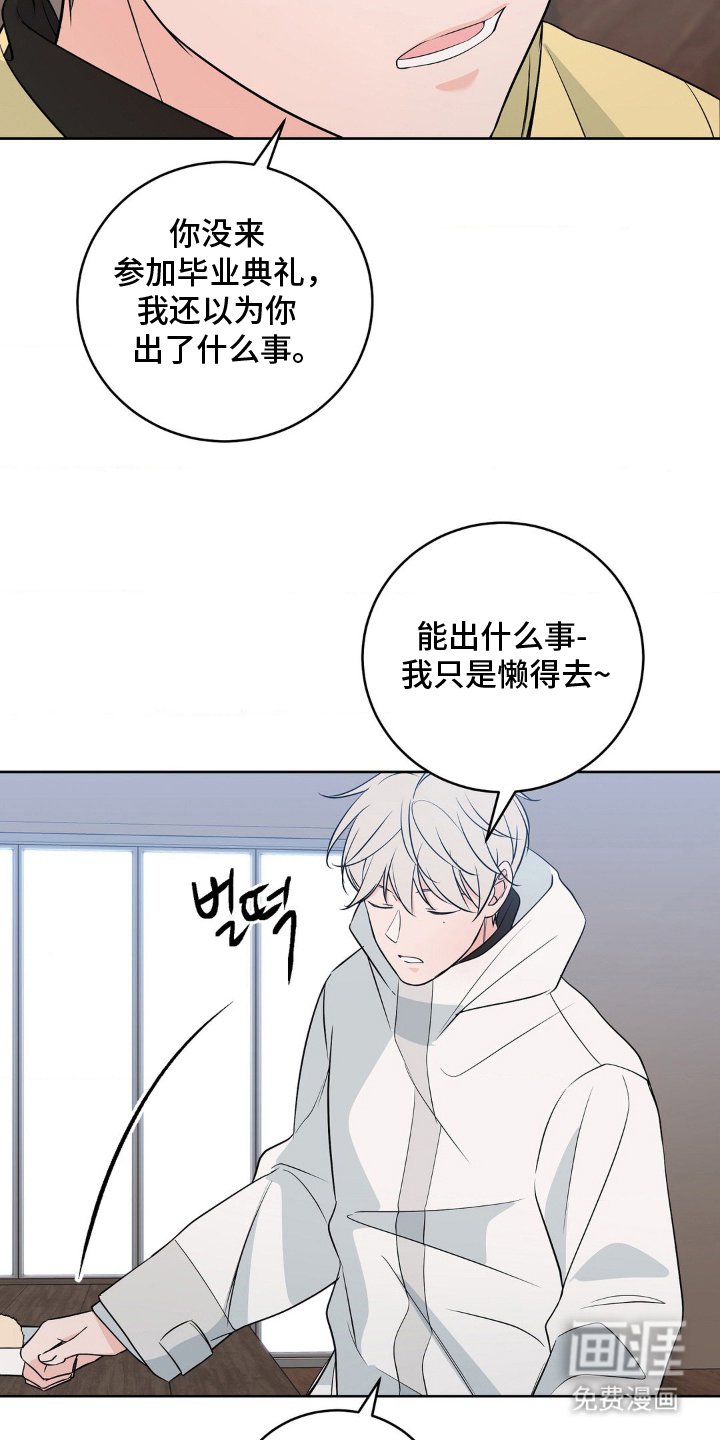 第27章：真有趣