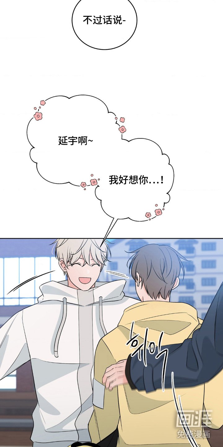 第27章：真有趣
